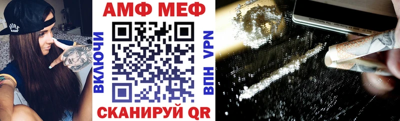 Amphetamine VHQ  Рудня 