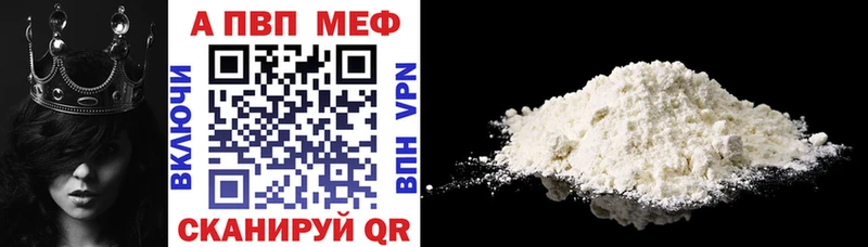 A-PVP крисы CK  Рудня 