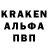 АМФЕТАМИН Premium Kolch Exeshnikov