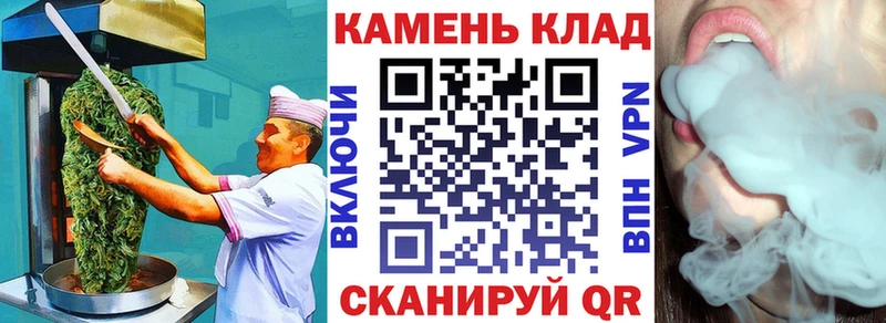 Печенье с ТГК конопля  Рудня 