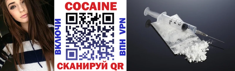 Cocaine 97%  блэк спрут как зайти  Рудня 