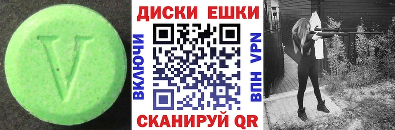 MEGA ТОР  где найти наркотики  Рудня  Ecstasy louis Vuitton 
