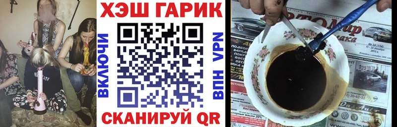 Гашиш Изолятор  Рудня 