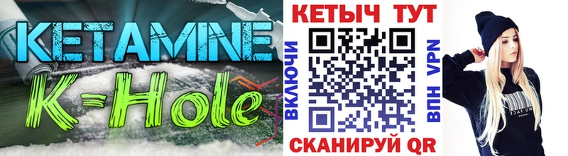 Кетамин VHQ  наркотики  Рудня 
