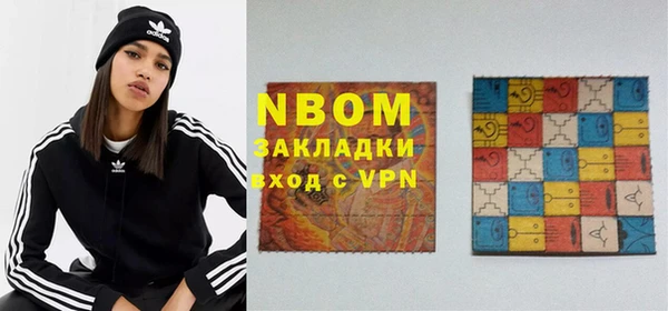 кокс Армянск