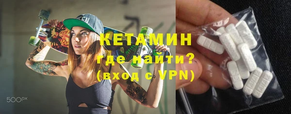 кокс Армянск