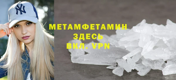 кокс Армянск