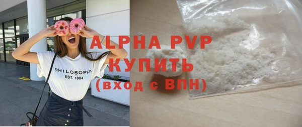 кокс Армянск