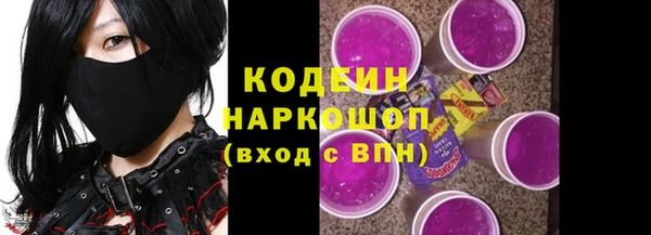 кокс Армянск