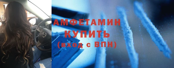 кокс Армянск