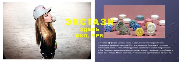 кокс Армянск