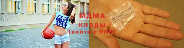 кокс Армянск