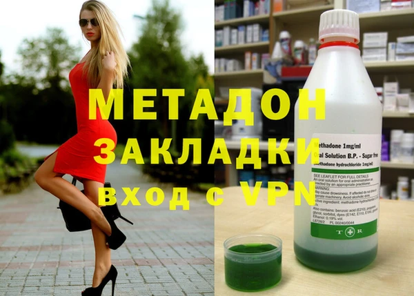 кокс Армянск