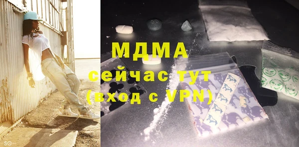 кокс Армянск