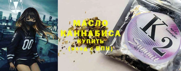 кокс Армянск