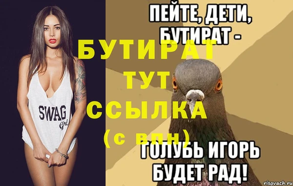 кокс Армянск