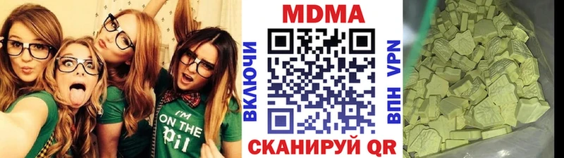 МДМА Molly  Рудня 