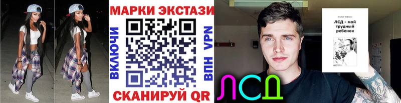 закладка Рудня Марки NBOMe 1,5мг